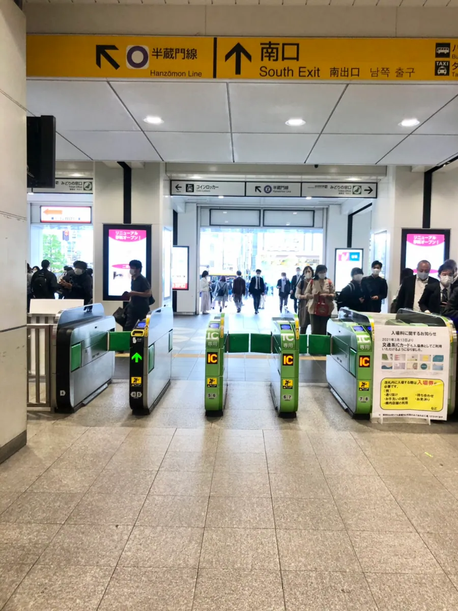 JR錦糸町駅南口改札を出て直進