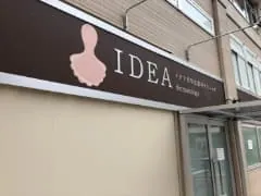 こちらが入り口になります。